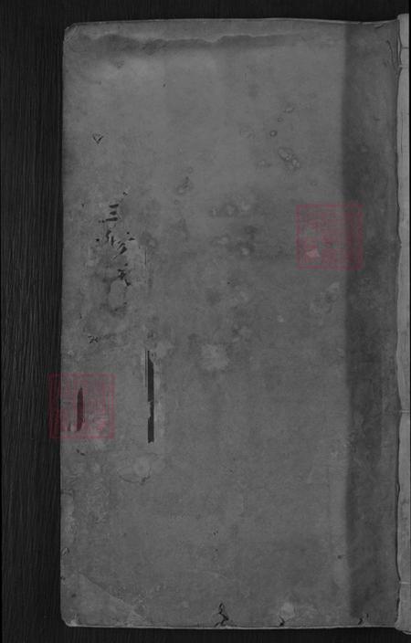 湖南省湘潭市湘乡市毛田镇金氏华渚堂族谱-湘乡金氏三修族谱.pdf电子版插图 湖南省湘潭市湘乡市毛田镇金氏华渚堂族谱-湘乡金氏三修族谱.pdf电子版插图