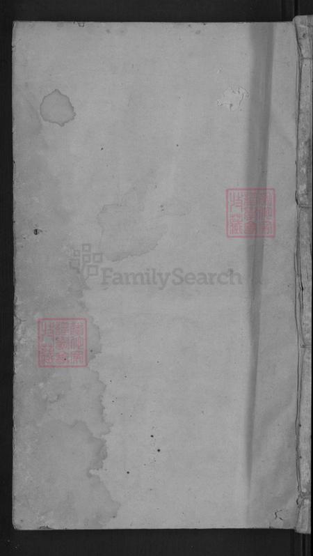 江西省赣州市石城县张氏族谱-石阔湖坵张氏五修族谱.pdf电子版