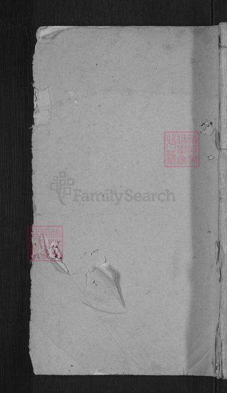 江西省宜春市万载县高村镇张氏清河堂族谱-万载大坳张氏支谱.pdf电子版插图 江西省宜春市万载县高村镇张氏清河堂族谱-万载大坳张氏支谱.pdf电子版插图