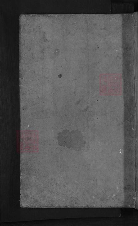 浙江省金华市东阳市湖溪镇虞氏族谱-浦阳湖溪虞氏宗谱.pdf电子版