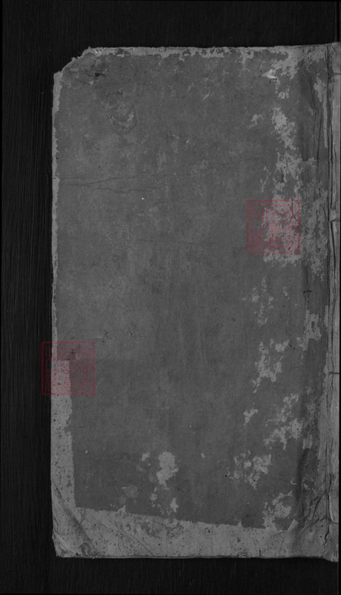 湖北省黄冈市麻城市刘氏青藜堂族谱-刘氏宗谱.pdf电子版插图 湖北省黄冈市麻城市刘氏青藜堂族谱-刘氏宗谱.pdf电子版插图