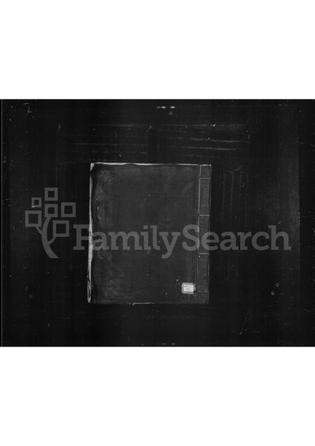 福建林氏族谱-[林氏族谱].pdf电子版