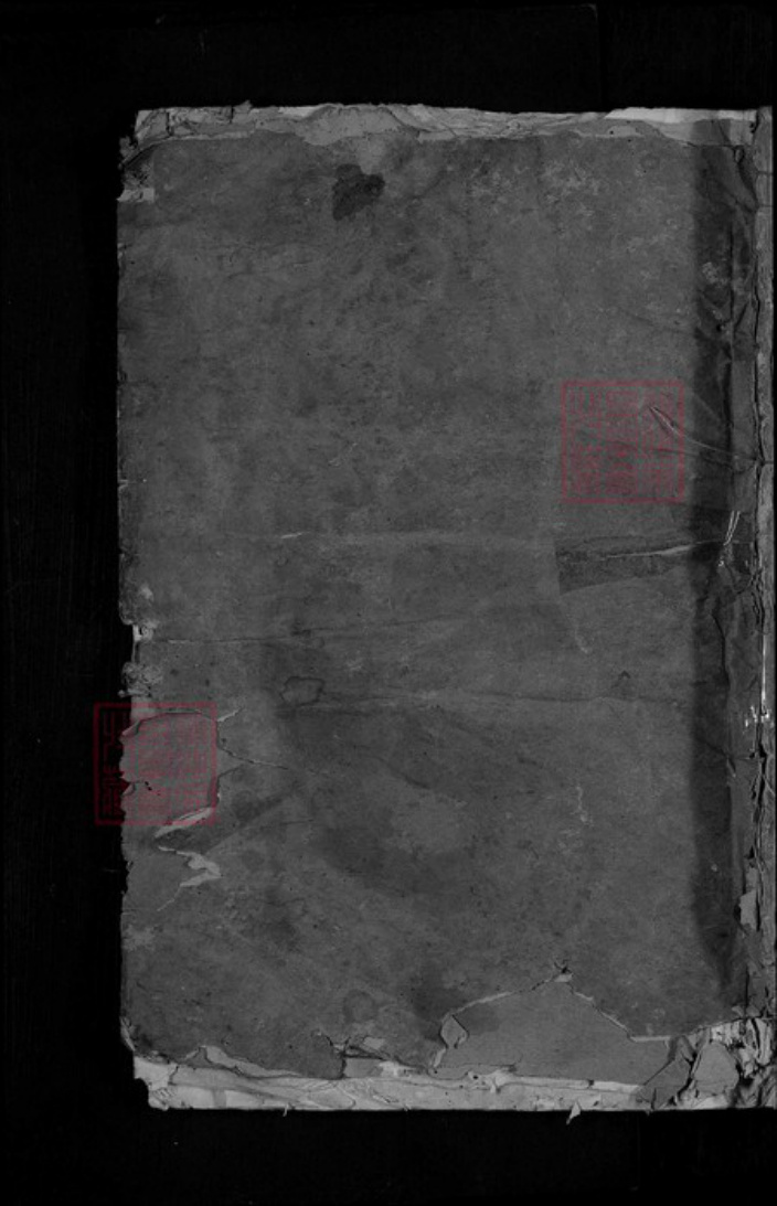 浙江省温州市瑞安市陶山镇苏氏族谱-武功郡苏氏宗谱.pdf电子版