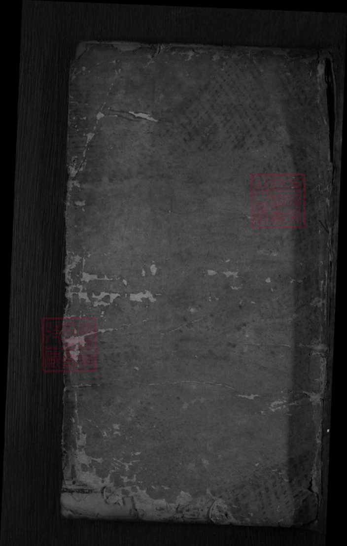 湖北省黄冈市罗田县胡氏三恪堂族谱-胡氏宗谱.pdf电子版插图 湖北省黄冈市罗田县胡氏三恪堂族谱-胡氏宗谱.pdf电子版插图