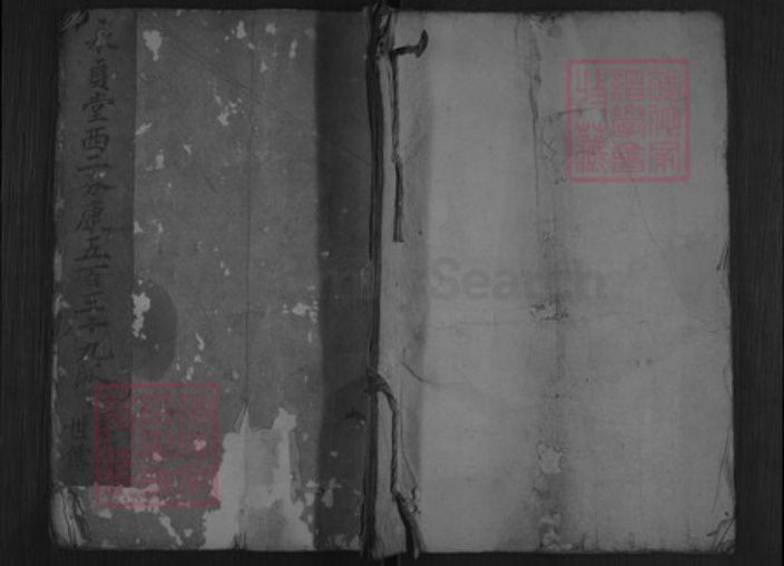 浙江省金华市东阳市湖溪镇郭氏永贞堂族谱-长衢郭氏宗谱.pdf电子版插图 浙江省金华市东阳市湖溪镇郭氏永贞堂族谱-长衢郭氏宗谱.pdf电子版插图