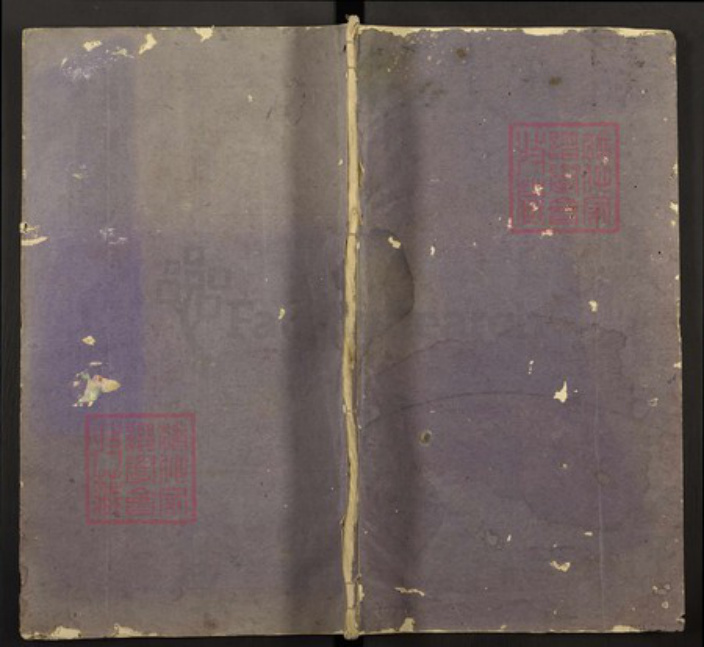 浙江省温州市永嘉县枫林镇余氏族谱-枫林余氏宗谱.pdf电子版