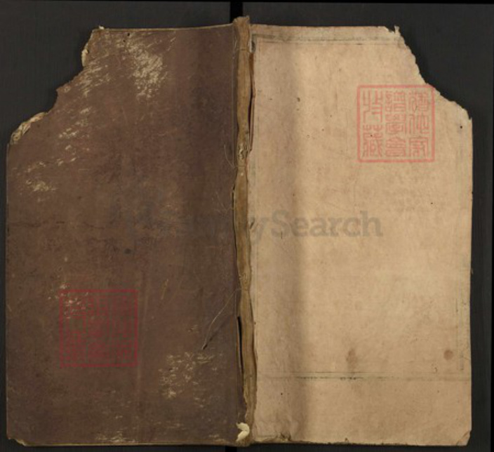 江西省罗氏族谱-罗氏族谱.pdf电子版