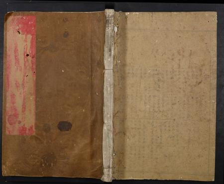 福建刘氏族谱-刘氏重修族谱.pdf电子版