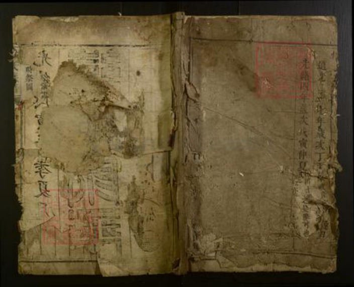 湖南省衡阳市谭氏族谱-谭氏族谱.pdf电子版