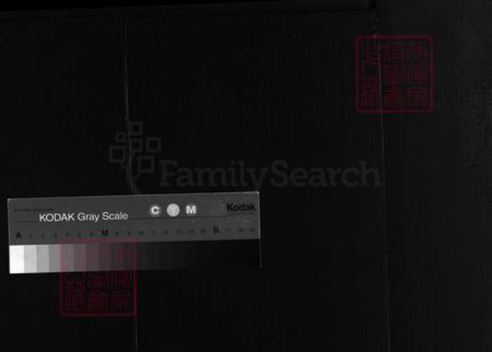 浙江省王氏族谱-西山王氏宗谱 [3卷].pdf电子版