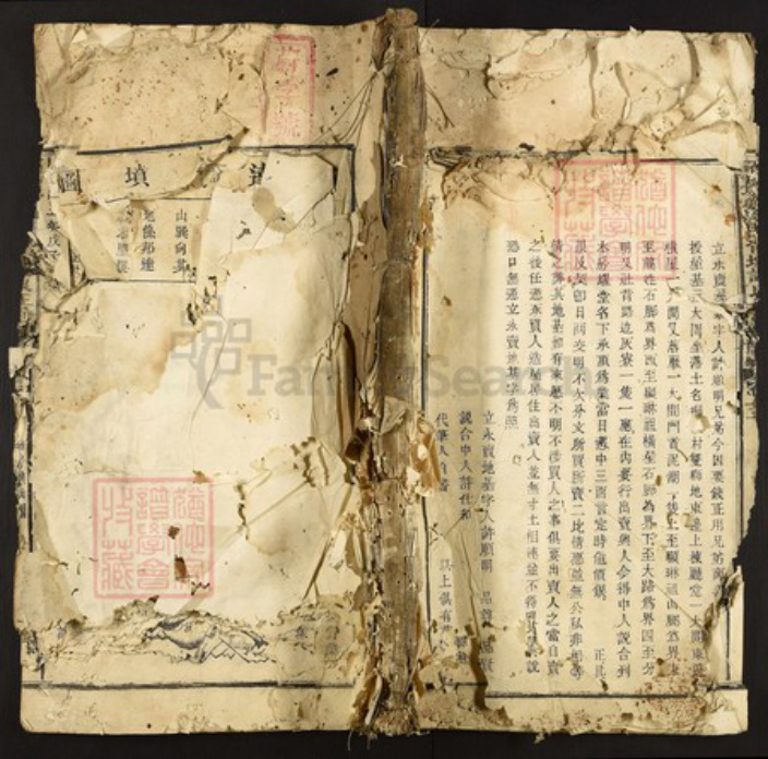 江西省赣州市石城县许氏族谱-石城耽溪田背坊许氏五修族谱.pdf电子版插图 江西省赣州市石城县许氏族谱-石城耽溪田背坊许氏五修族谱.pdf电子版插图