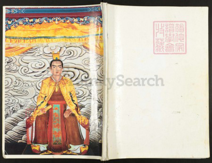 山西省晋中市灵石县两渡镇王氏族谱-王氏族谱.pdf电子版