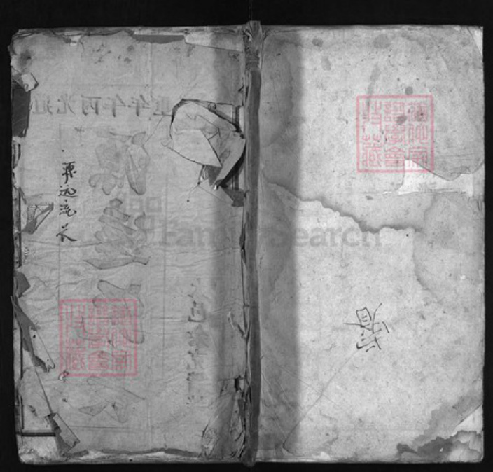 安徽省六安市霍山县安徽省六安市六安安徽省宿州市宿县傅氏族谱-傅氏支谱 [4卷].pdf电子版