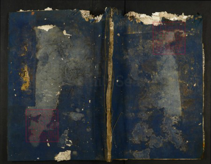 浙江省金华市李氏族谱-南溪李氏宗谱.pdf电子版