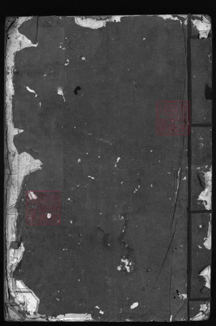 江西省抚州市乐安县刘氏族谱-坪上刘氏八修草谱 [不分卷].pdf电子版