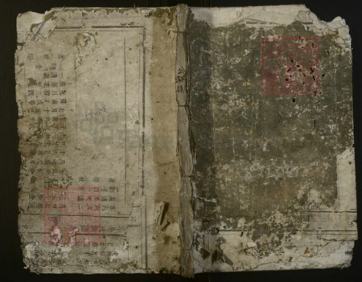 江西省宜春市余氏族谱-珠木余氏主谱[不分卷].pdf电子版