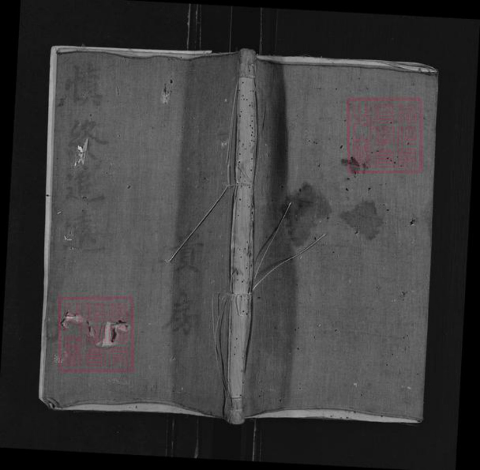 安徽省黄山市休宁县曹氏族谱-上宅曹氏家乘.pdf电子版插图 安徽省黄山市休宁县曹氏族谱-上宅曹氏家乘.pdf电子版插图