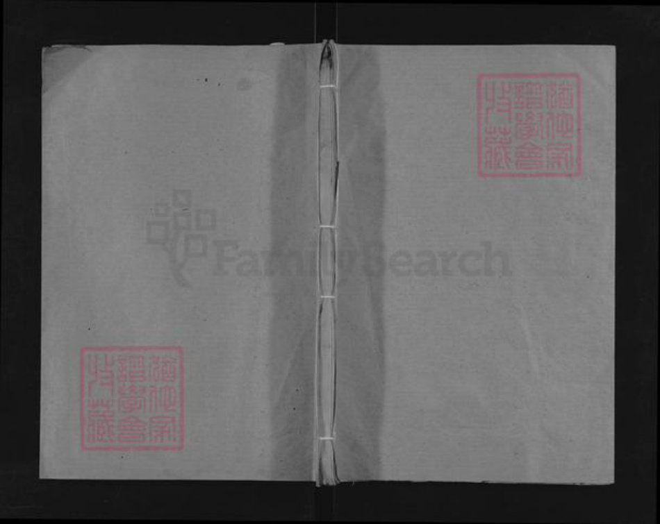 江苏省苏州市常熟市海虞镇曹氏族谱-常熟曹氏家乘.pdf电子版插图 江苏省苏州市常熟市海虞镇曹氏族谱-常熟曹氏家乘.pdf电子版插图