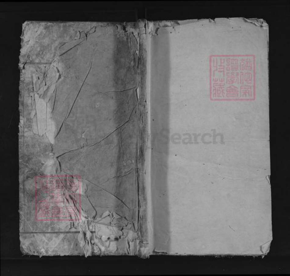 安徽省池州市贵池区查氏余庆堂族谱-查氏宗谱.pdf电子版