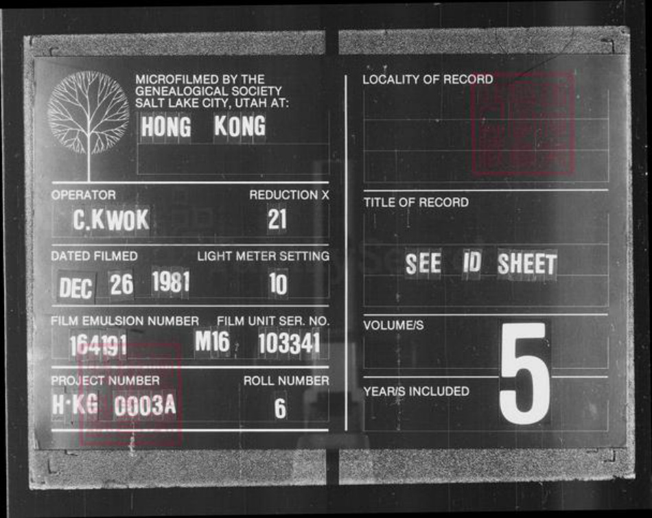 香港陈氏族谱-[陈氏族谱].pdf电子版