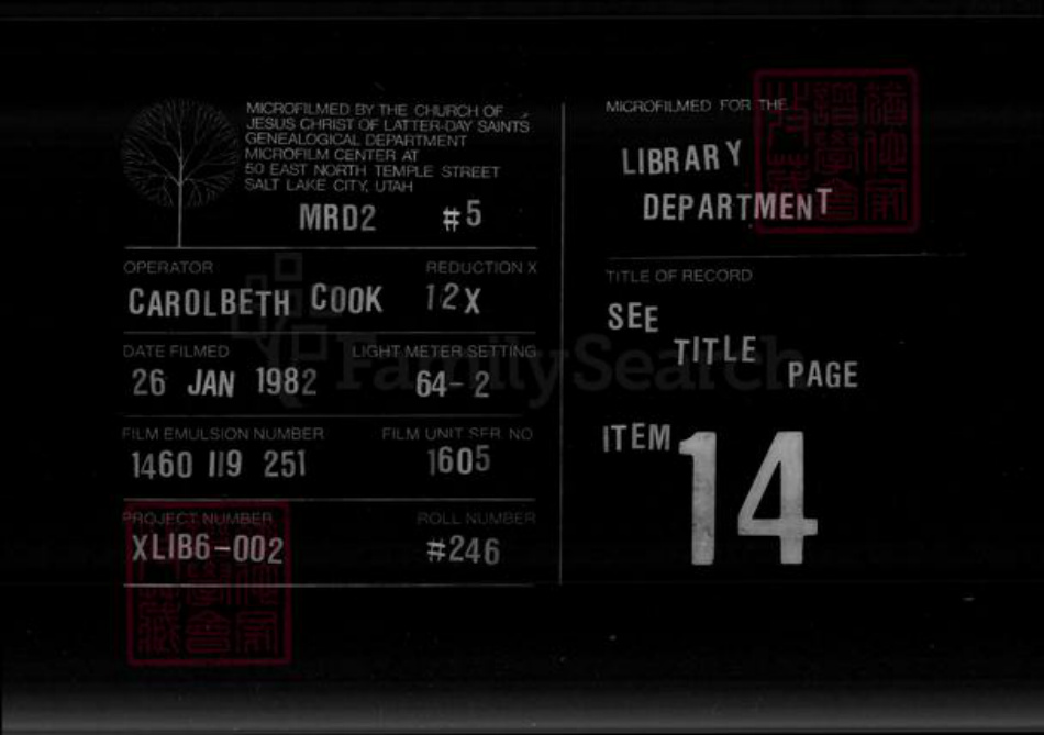 广东省梅州市兴宁市陈氏族谱-陈氏族谱志.pdf电子版