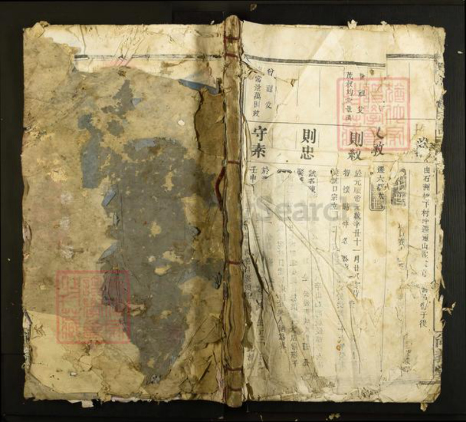 江西省九江市修水县庙岭乡陈氏尚义堂族谱-陈氏二修宗谱.pdf电子版插图 江西省九江市修水县庙岭乡陈氏尚义堂族谱-陈氏二修宗谱.pdf电子版插图