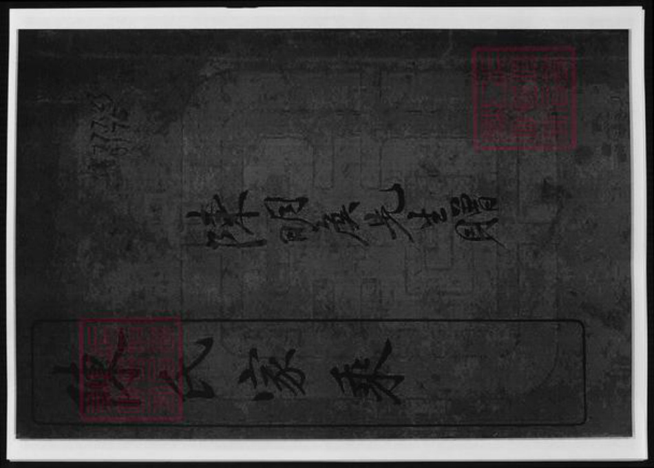 辽宁省锦州陈氏族谱-陈氏家乘.pdf电子版