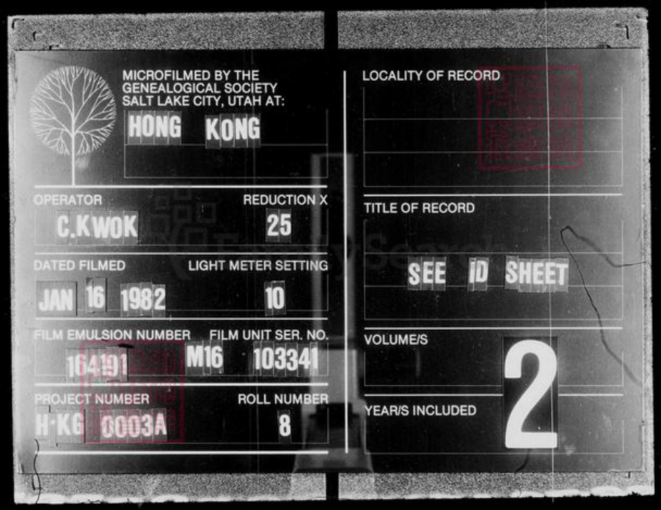 香港成氏族谱-成氏族谱.pdf电子版插图 香港成氏族谱-成氏族谱.pdf电子版插图