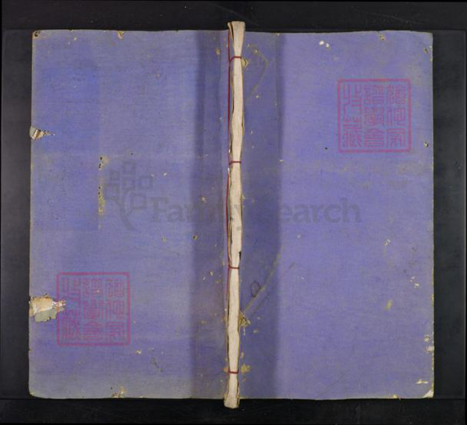 江西省赣州市兴国县端口头乡杜氏族谱-京兆杜氏族谱.pdf电子版