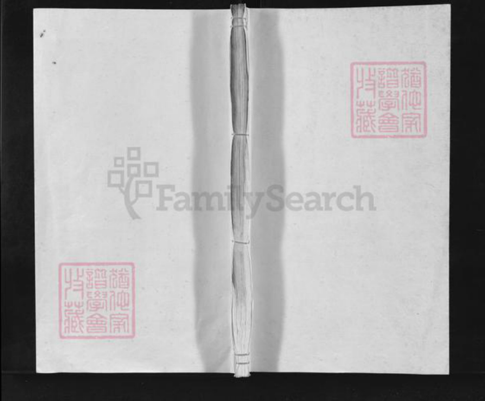 安徽省宣城市泾县孤峰乡方氏族谱-方氏宗谱.pdf电子版插图 安徽省宣城市泾县孤峰乡方氏族谱-方氏宗谱.pdf电子版插图