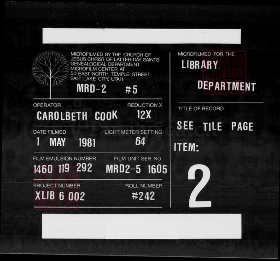 广东省佛山市顺德区冯氏文元堂族谱-冯裕福堂家谱.pdf电子版