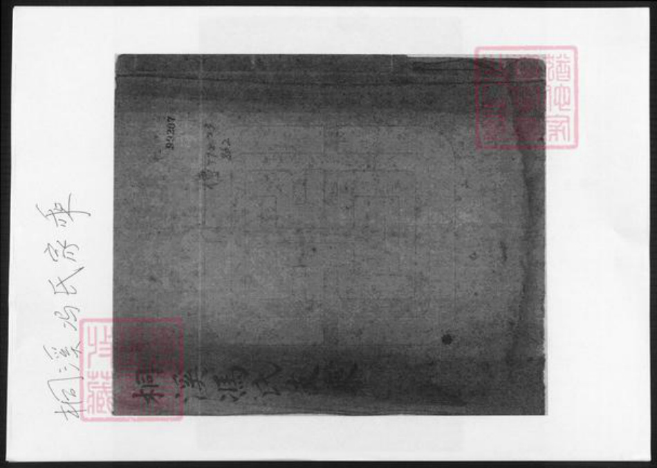 浙江省冯氏族谱-桐溪冯氏家乘.pdf电子版