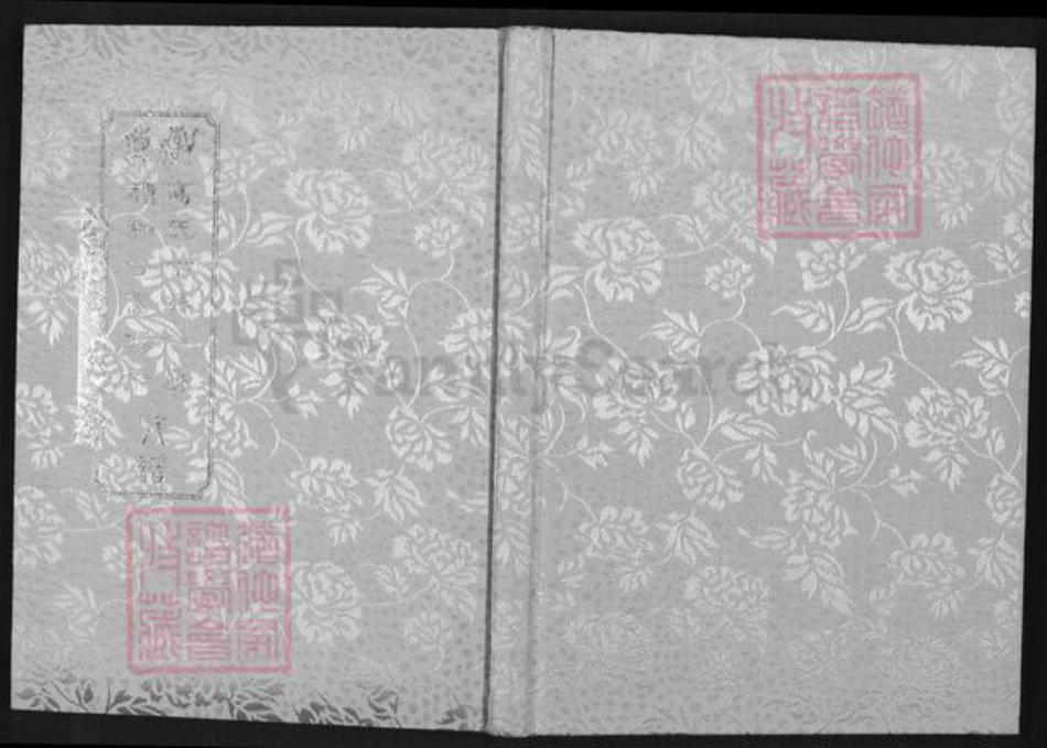 福建省泉州市安溪县大坪乡高氏族谱-高氏下派八房积和公支派下族谱.pdf电子版插图 福建省泉州市安溪县大坪乡高氏族谱-高氏下派八房积和公支派下族谱.pdf电子版插图