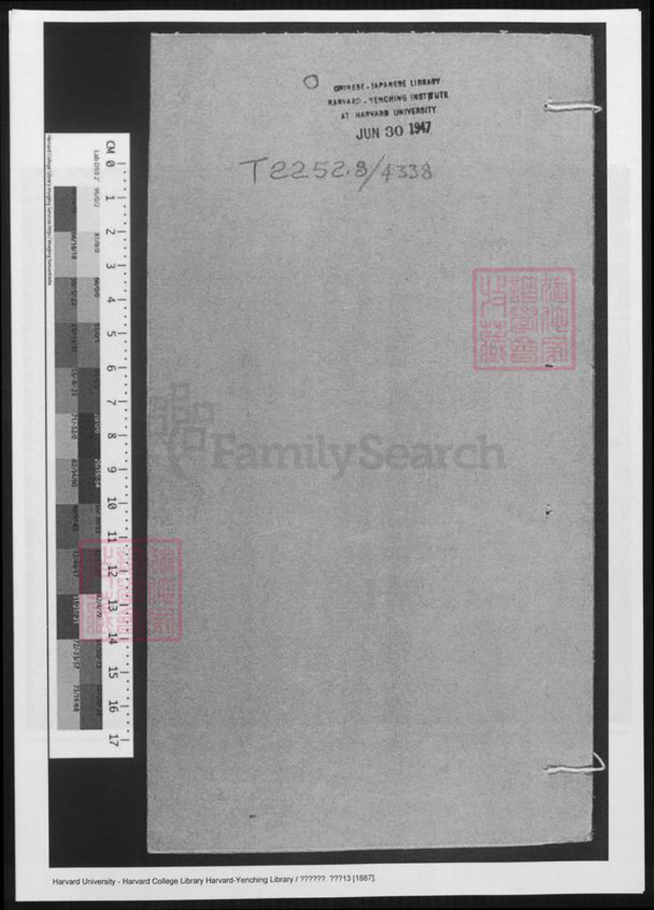 上海市嘉定区顾氏族谱-嘉定顾氏宗谱.pdf电子版