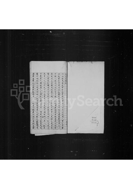 福建王氏族谱-王氏家谱.pdf电子版插图1 福建王氏族谱-王氏家谱.pdf电子版插图1