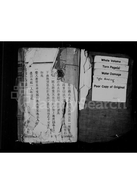 福建王氏族谱-太原郡王氏宗谱.pdf电子版插图1