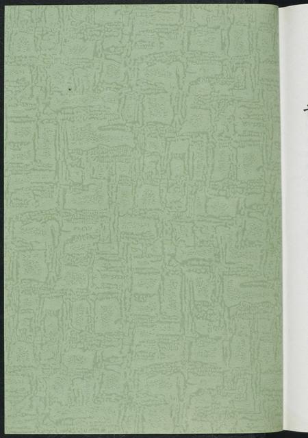 福建未知族谱-首届海峡百姓论坛文选.pdf电子版插图1