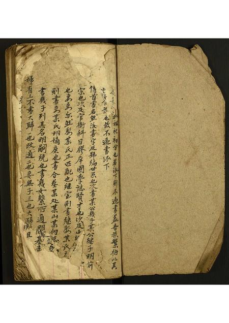 福建翁氏族谱-翁氏族谱.pdf电子版插图1 福建翁氏族谱-翁氏族谱.pdf电子版插图1