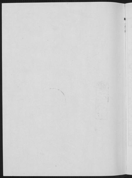 福建萧氏族谱-河南郡萧氏族谱.pdf电子版插图1 福建萧氏族谱-河南郡萧氏族谱.pdf电子版插图1