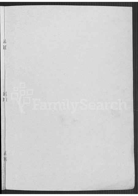 福建张氏族谱-张姓世谱 [不分卷].pdf电子版插图1