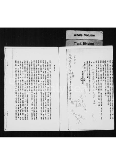 福建张氏族谱-[张氏]树德堂家谱.pdf电子版插图1