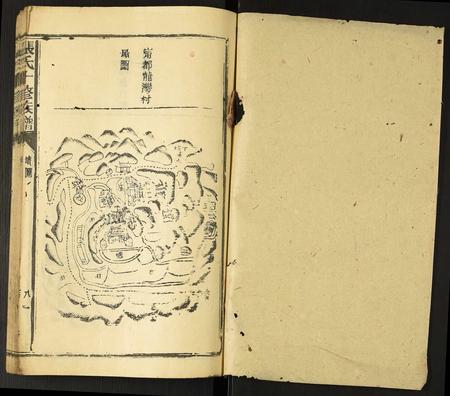 福建张氏族谱-张氏十修族谱.pdf电子版插图1 福建张氏族谱-张氏十修族谱.pdf电子版插图1