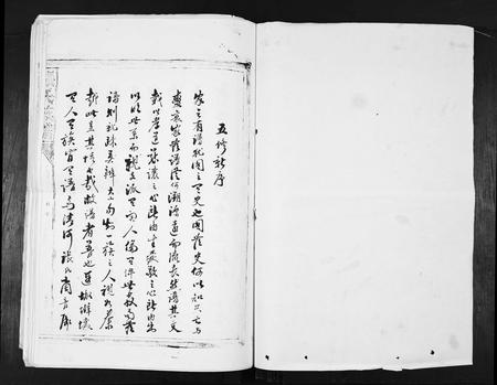 福建张氏族谱-张氏族谱[4卷].pdf电子版插图1