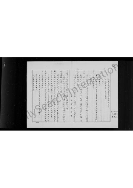 福建张氏族谱-先祖德琴张公族下家谱.pdf电子版插图1 福建张氏族谱-先祖德琴张公族下家谱.pdf电子版插图1