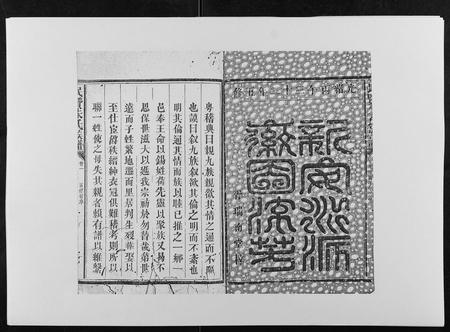 福建朱氏族谱-民贤朱氏族谱.pdf电子版插图1 福建朱氏族谱-民贤朱氏族谱.pdf电子版插图1