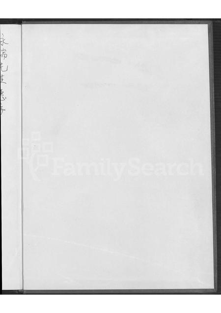 福建蔡氏族谱-琼林蔡氏前水头支派族谱.pdf电子版插图1