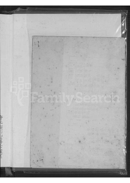 福建许氏族谱-蓬山许氏族谱.pdf电子版插图1 福建许氏族谱-蓬山许氏族谱.pdf电子版插图1