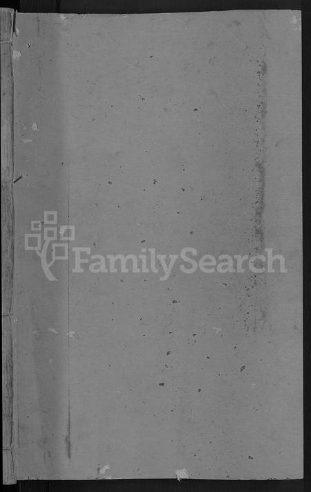 福建赖氏族谱-上坪赖氏四修族谱 [4卷].pdf电子版插图1