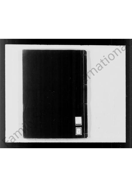 福建李氏族谱-顿溪李氏族谱.pdf电子版插图1 福建李氏族谱-顿溪李氏族谱.pdf电子版插图1