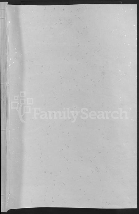 福建梁氏族谱-外半岭梁氏族谱 [不分卷].pdf电子版插图1